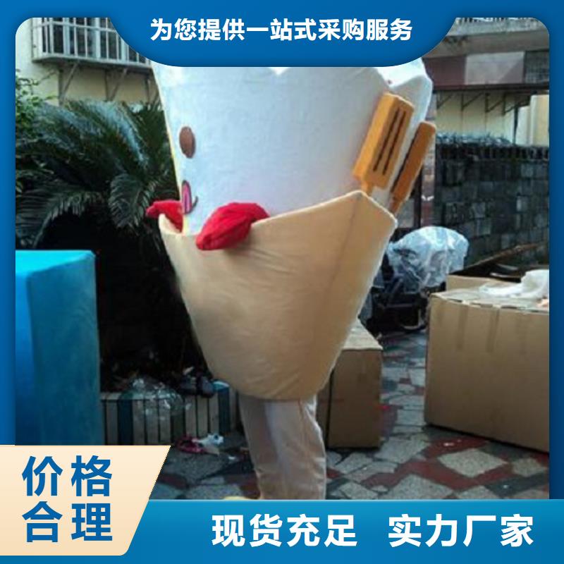 人偶服装订做定制厂家,玩偶服吉祥物视线好