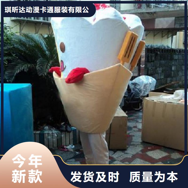人偶服装订制定做厂家,玩偶服质地良