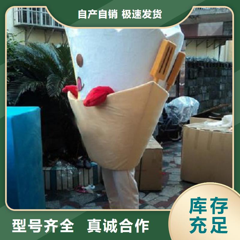 人偶服装订做定制厂家,人穿玩偶服视线好