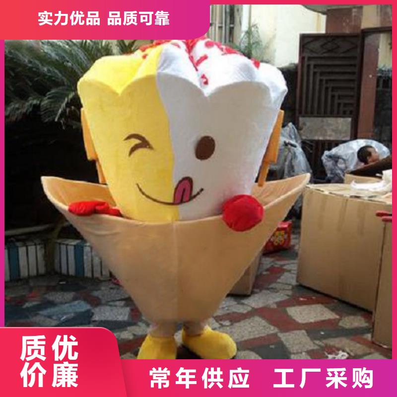 人偶服装订做定制厂家,毛绒玩偶服视线好