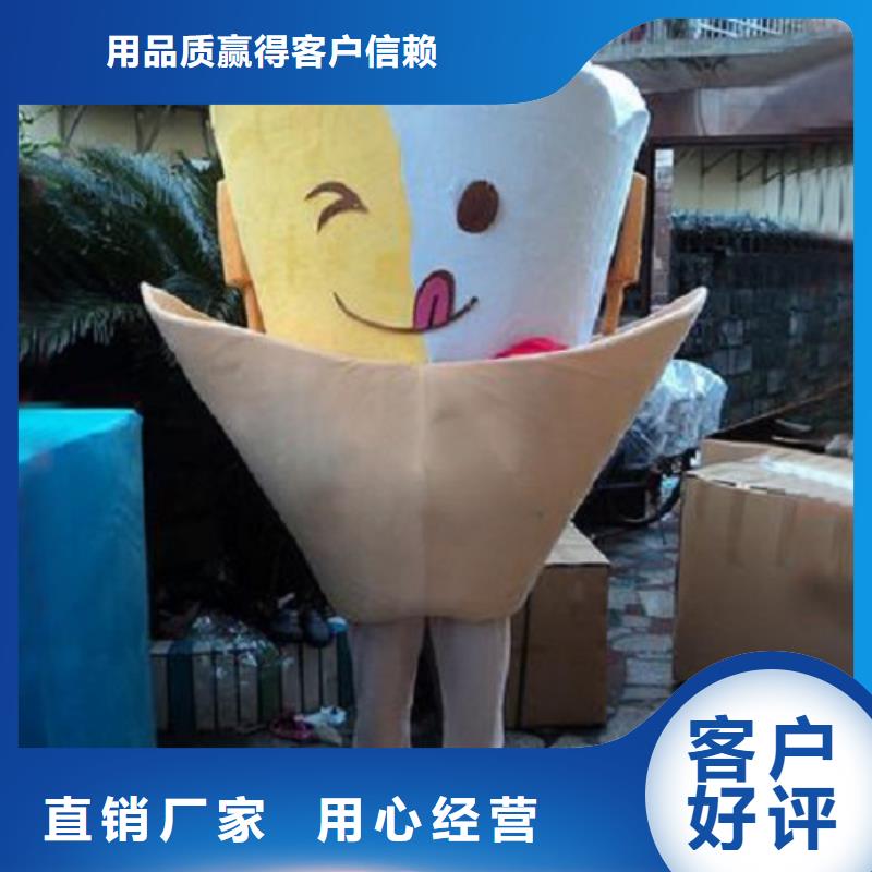 时尚人偶服装定制厂家,卡通玩偶服质地良