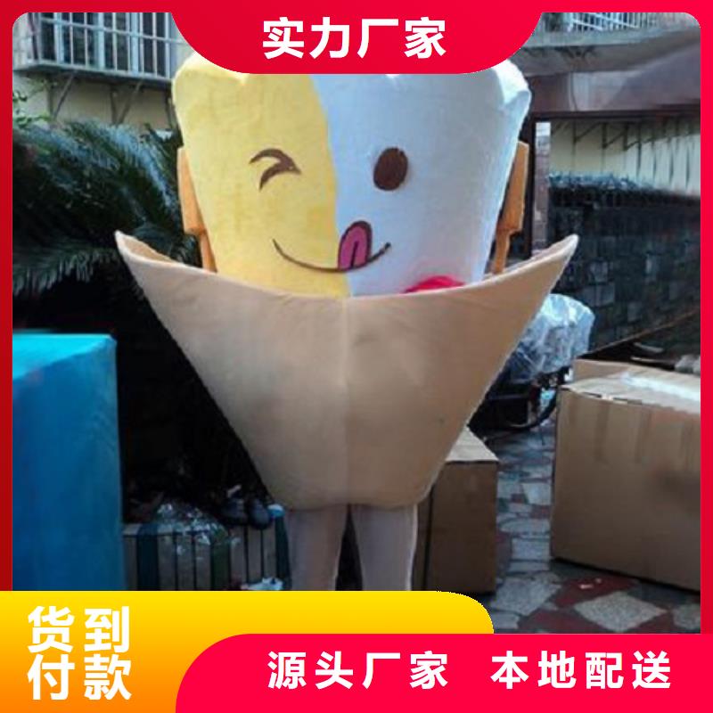 人偶服装制作定做厂家,人穿玩偶服水平高