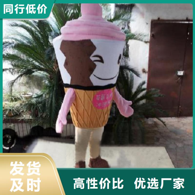 可爱人偶服装定制厂家,玩偶服道具质地良
