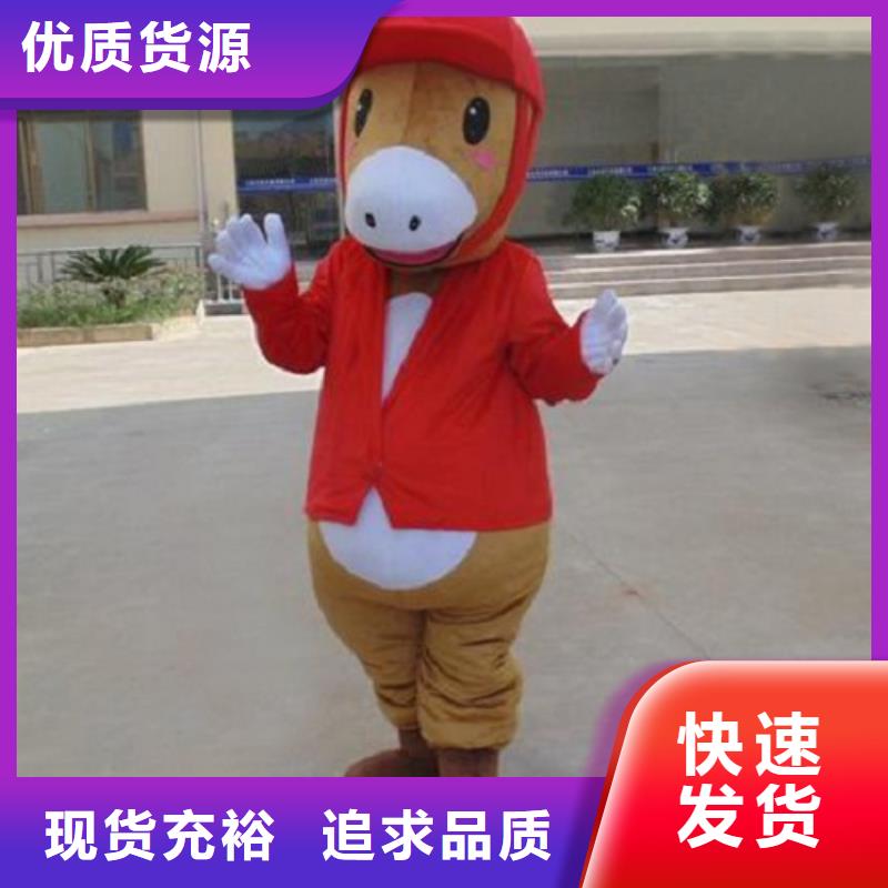 人偶服装订制定做厂家,动漫玩偶服质地良