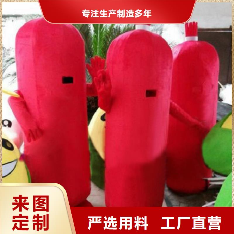 卡通人偶服装定制玩偶服定做制作厂家视频-麒麟|会泽|临沧|怒江|文山|红河|丽江琪昕达卡通人偶服装定制玩偶服定做制作厂家_ 琪昕达动漫卡通服装(曲靖市分公司)