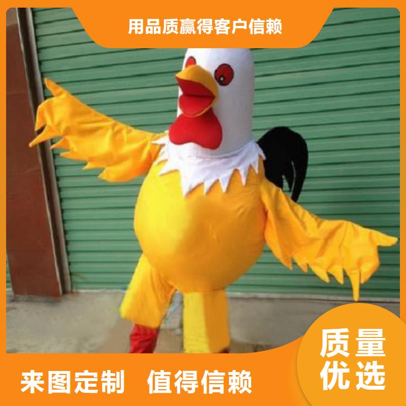 人偶服装订制定做厂家,玩偶服吉祥物质地良
