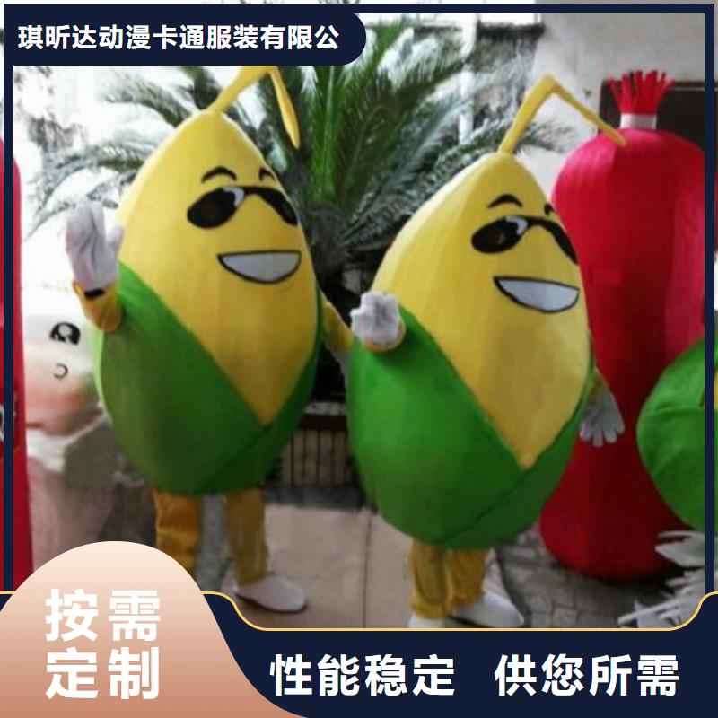 经典人偶服装定制厂家,玩偶服公仔质地良