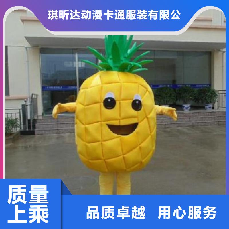 人偶服装制作定做厂家,毛绒玩偶服信誉好