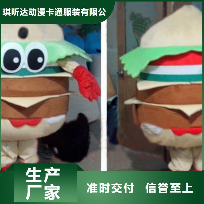 广东深圳航城街道卡通人偶服装定制厂家,动漫玩偶服手艺好