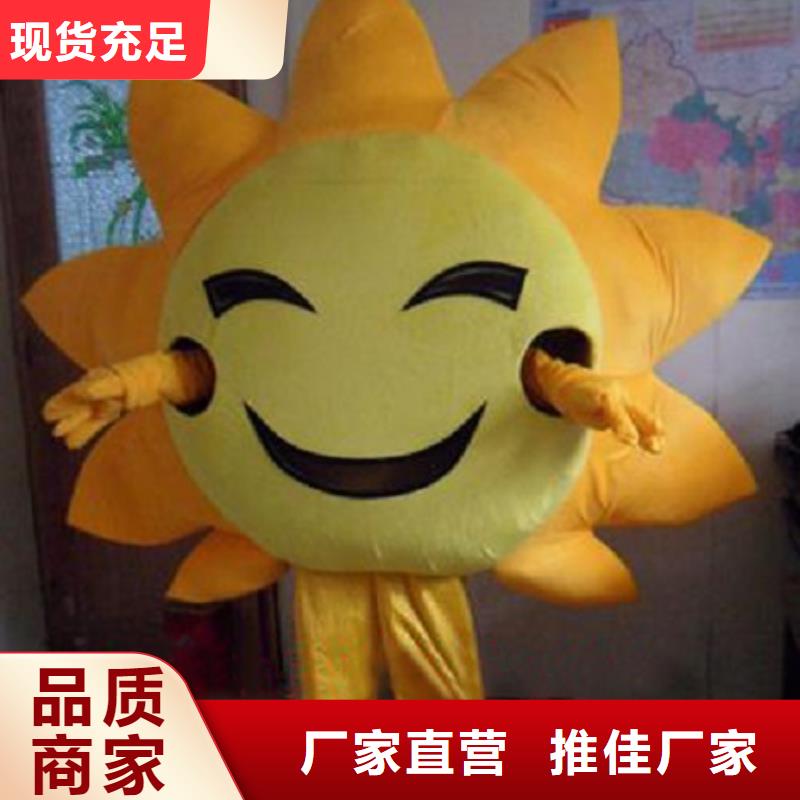 卡通人偶服装定制厂家,毛绒玩偶花色多