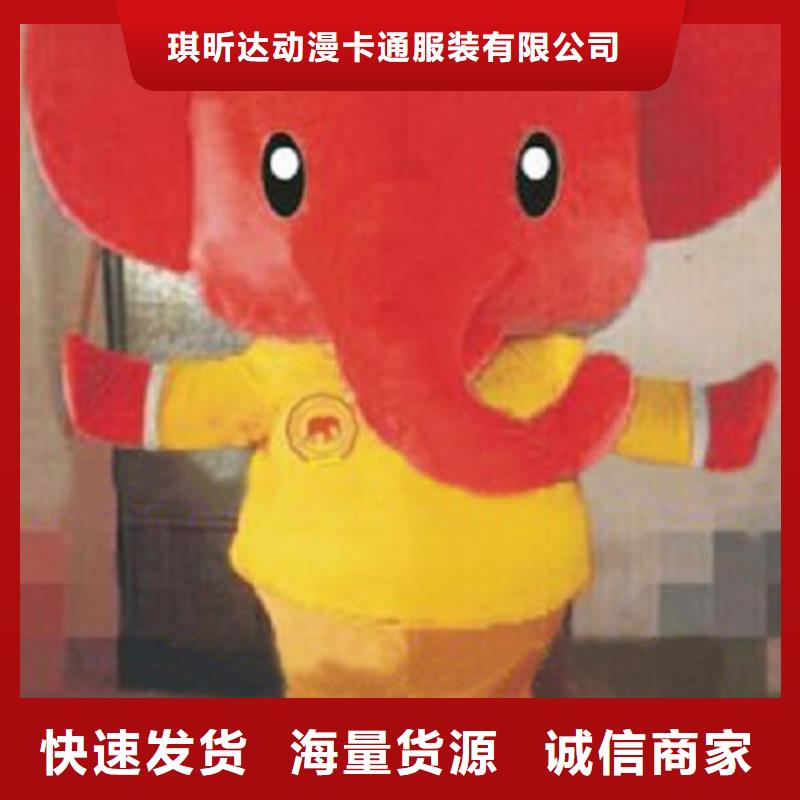 手工人偶服装定制厂家,玩偶服手艺好