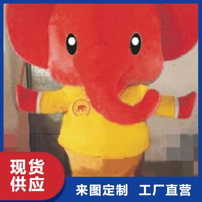 经典人偶服装定制厂家,套头玩偶服质地良
