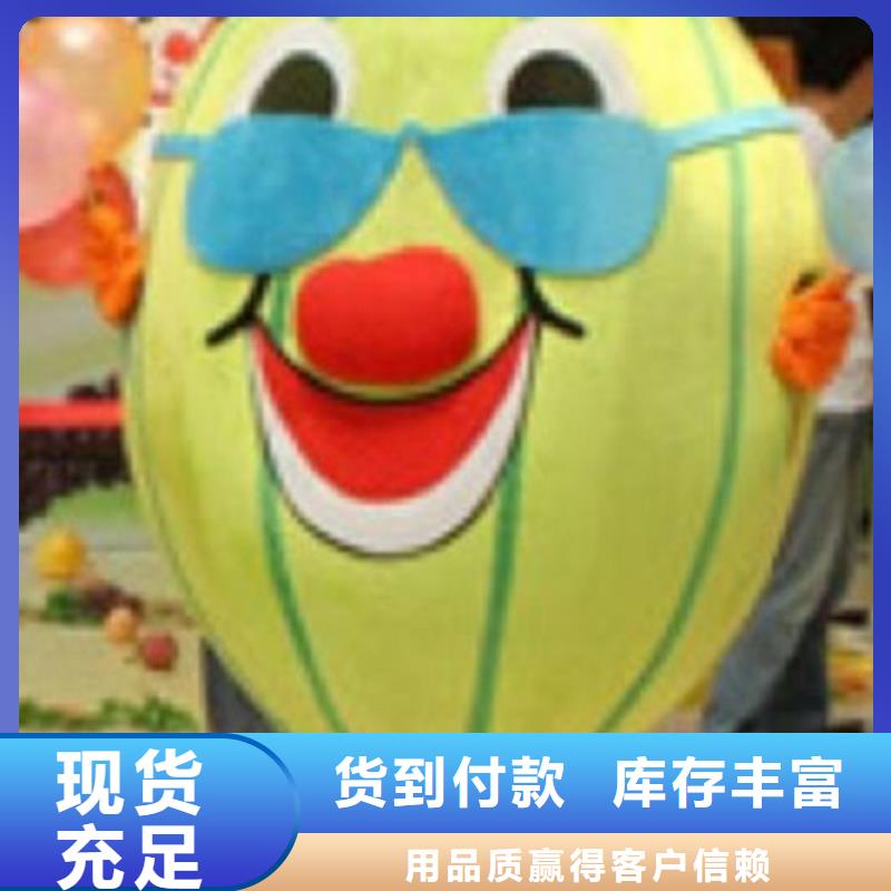 可爱人偶服装定制厂家,玩偶服质地良
