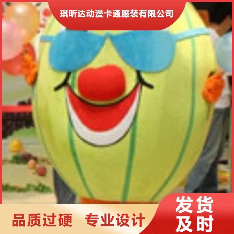 卡通卡通人偶服装定制玩偶服定做制作厂家品质保障价格合理