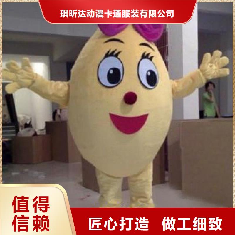 流行人偶服装定制厂家,玩偶服公仔质地良