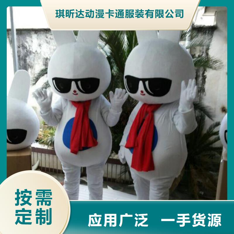 人偶服装订制定做厂家,毛绒玩偶服手艺好