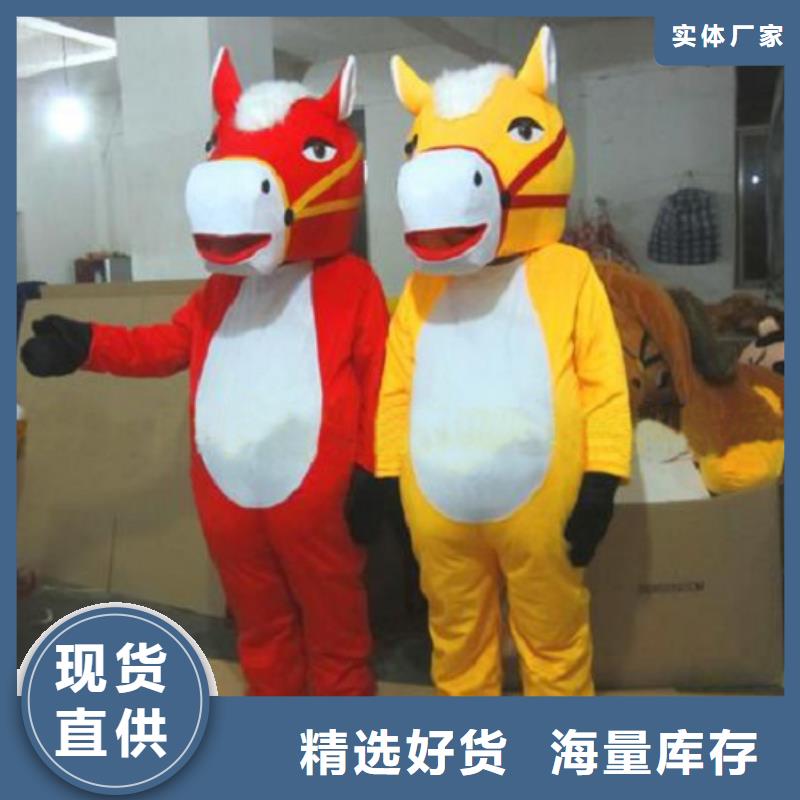 人偶服装订做定制厂家,玩偶服吉祥物视线好