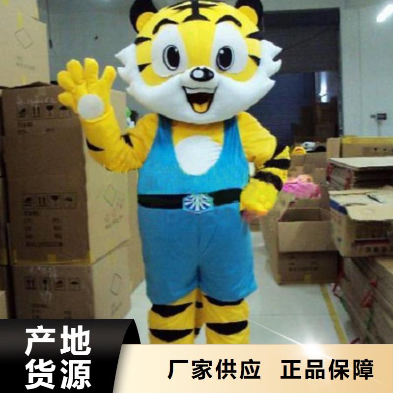 流行人偶服装定制厂家,玩偶服吉祥物规格多