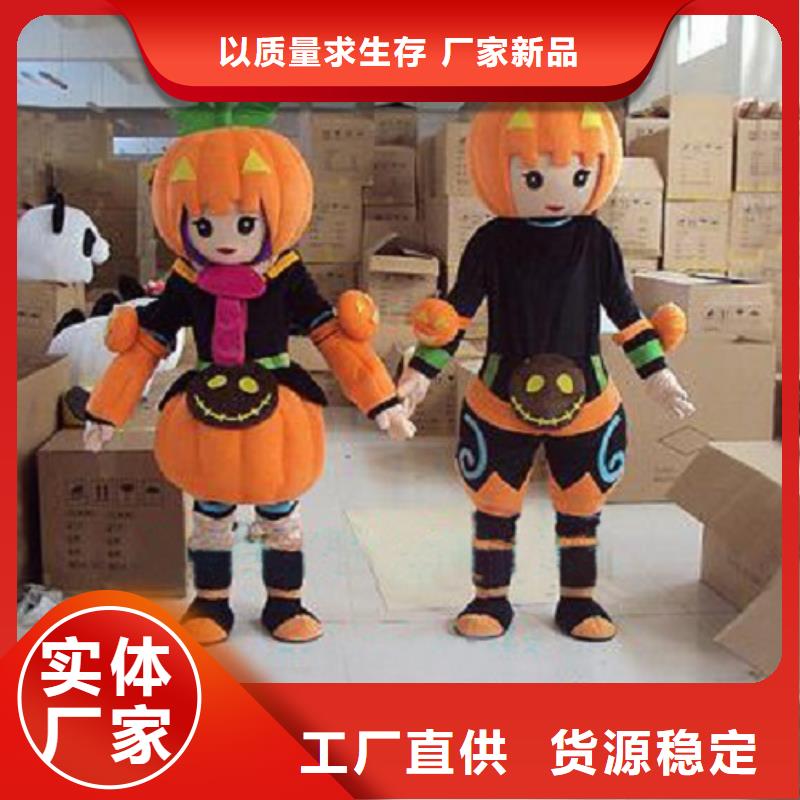 可爱人偶服装定制厂家,毛绒玩偶服质地良