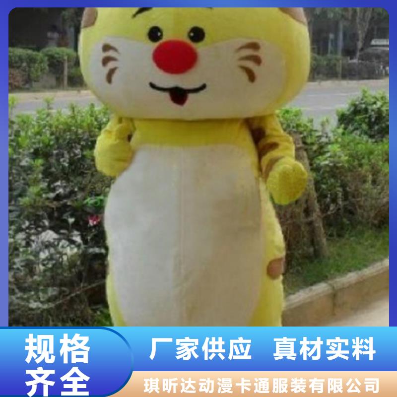 可爱人偶服装定制厂家,人穿玩偶服质地良