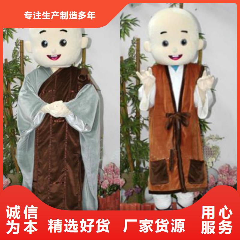 卡通人偶服装定制厂家,玩偶服吉祥物质地良