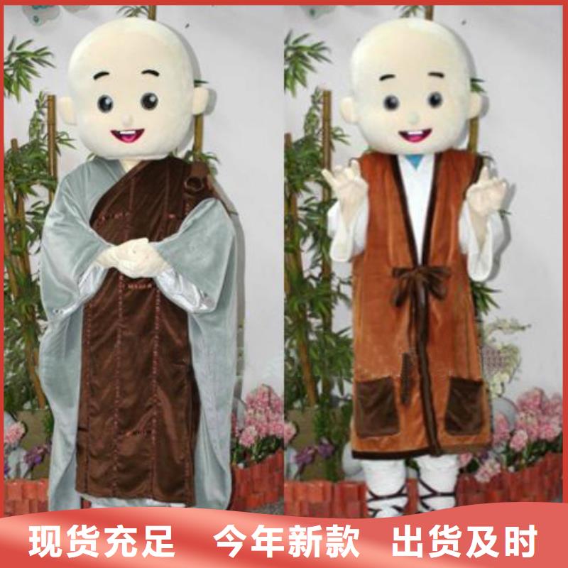 流行人偶服装定制厂家,毛绒玩偶服品类多