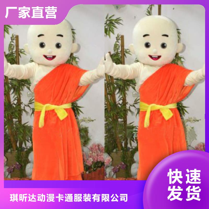 人偶服装订制定做厂家,玩偶服道具品种多
