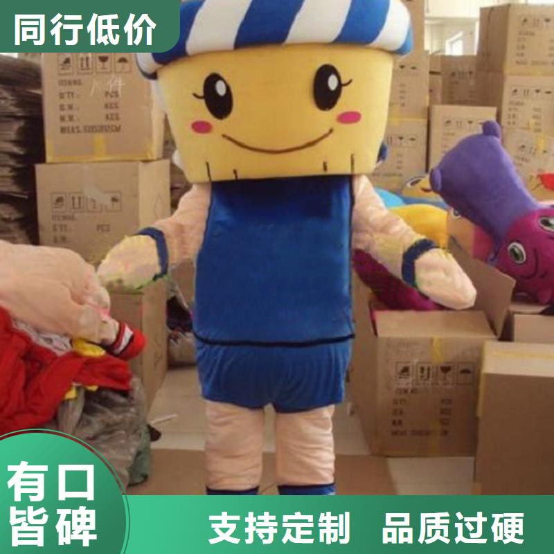 卡通人偶服装定制玩偶服定做制作厂家视频-玉树|海西|果洛|西宁|海南琪昕达卡通人偶服装定制玩偶服定做制作厂家_ 琪昕达动漫卡通服装(海东市分公司)