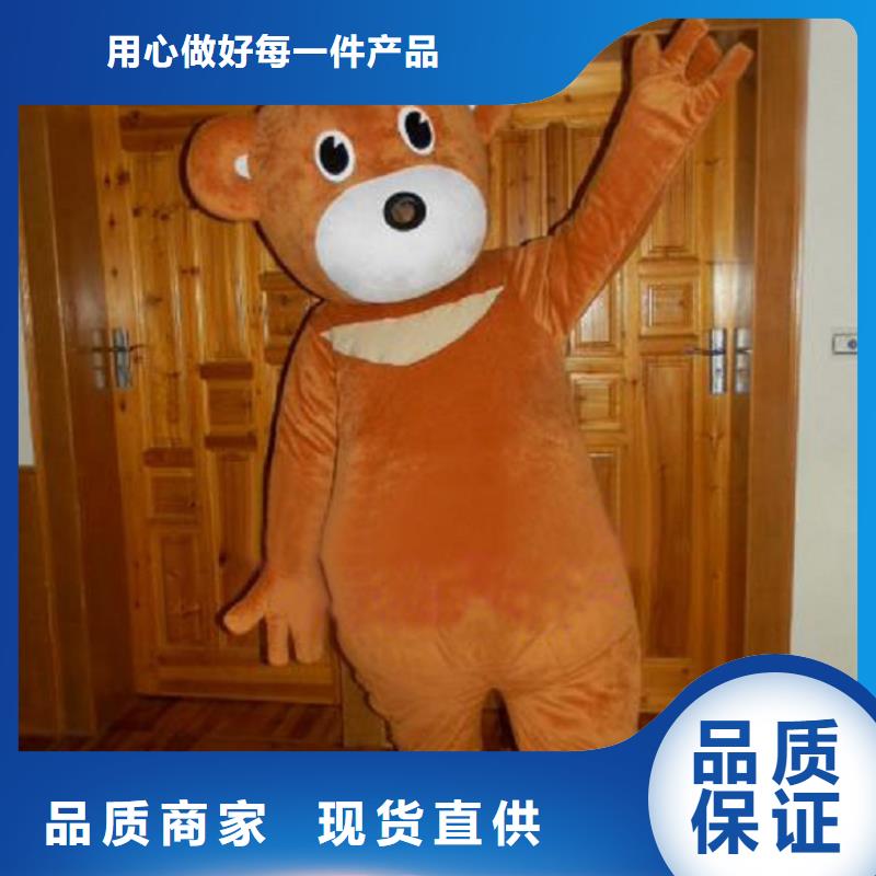 人偶服装制作定做厂家,毛绒玩偶服货号多