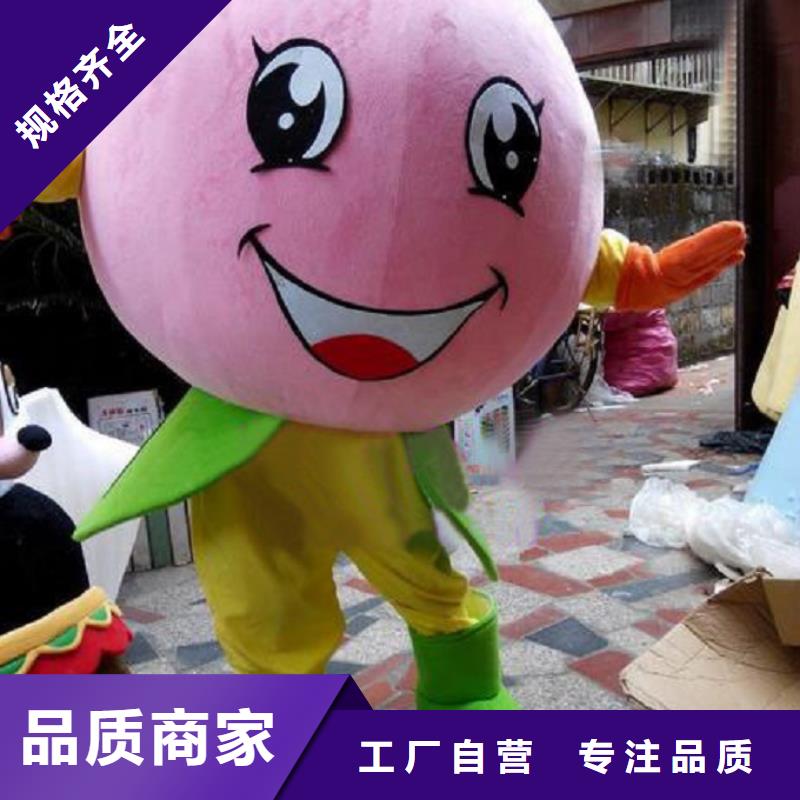 卡通人偶服装定制玩偶服定做制作厂家视频-巴中市卡通人偶服装定制玩偶服定做制作厂家-(附近)可服务区域通江|平昌|广安|雅安|攀枝花|泸州