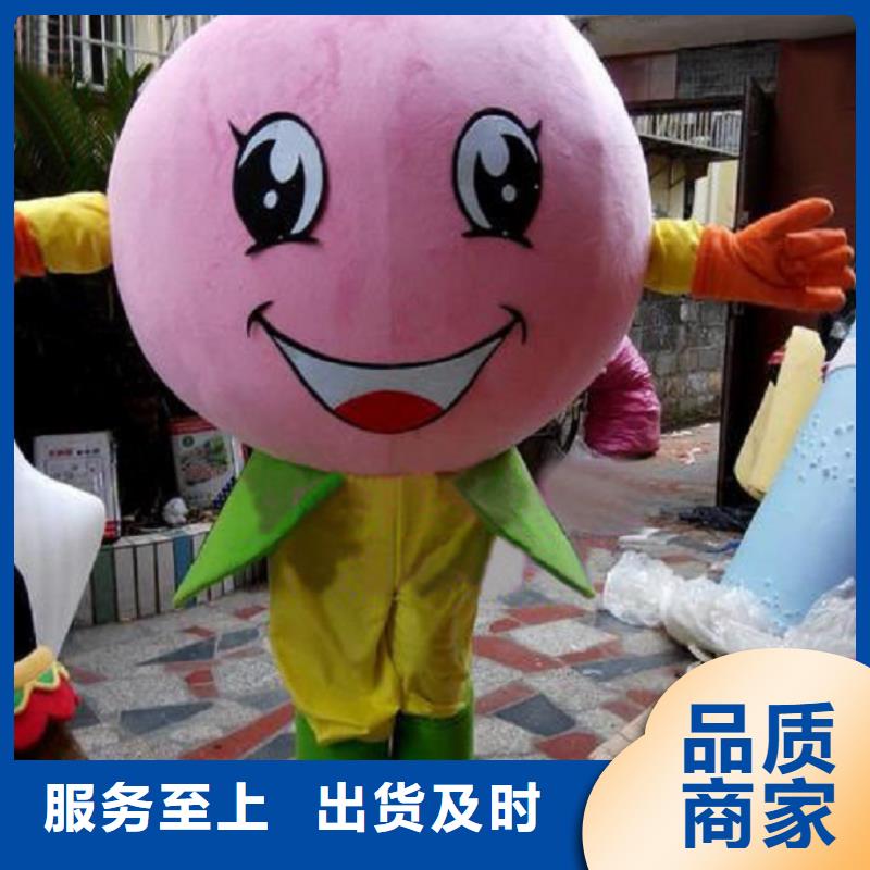 可爱人偶服装定制厂家,玩偶服吉祥物手艺好