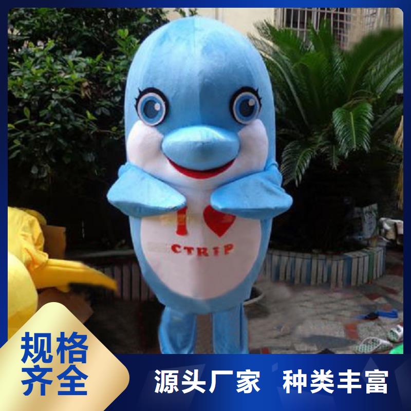 流行人偶服装定制厂家,玩偶服公仔质地良