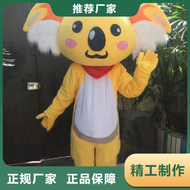流行人偶服装定制厂家,毛绒玩偶服品类多