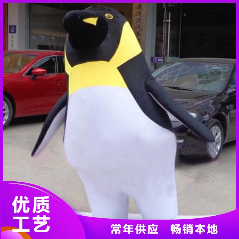 卡通人偶服装定制玩偶服定做制作厂家视频-玉树|海西|果洛|西宁|海南琪昕达卡通人偶服装定制玩偶服定做制作厂家_ 琪昕达动漫卡通服装(海东市分公司)
