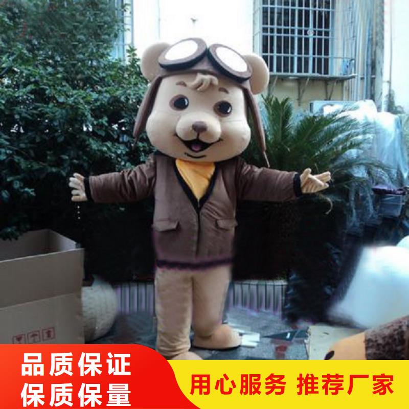 人偶服装订制定做厂家,卡通玩偶服手艺好