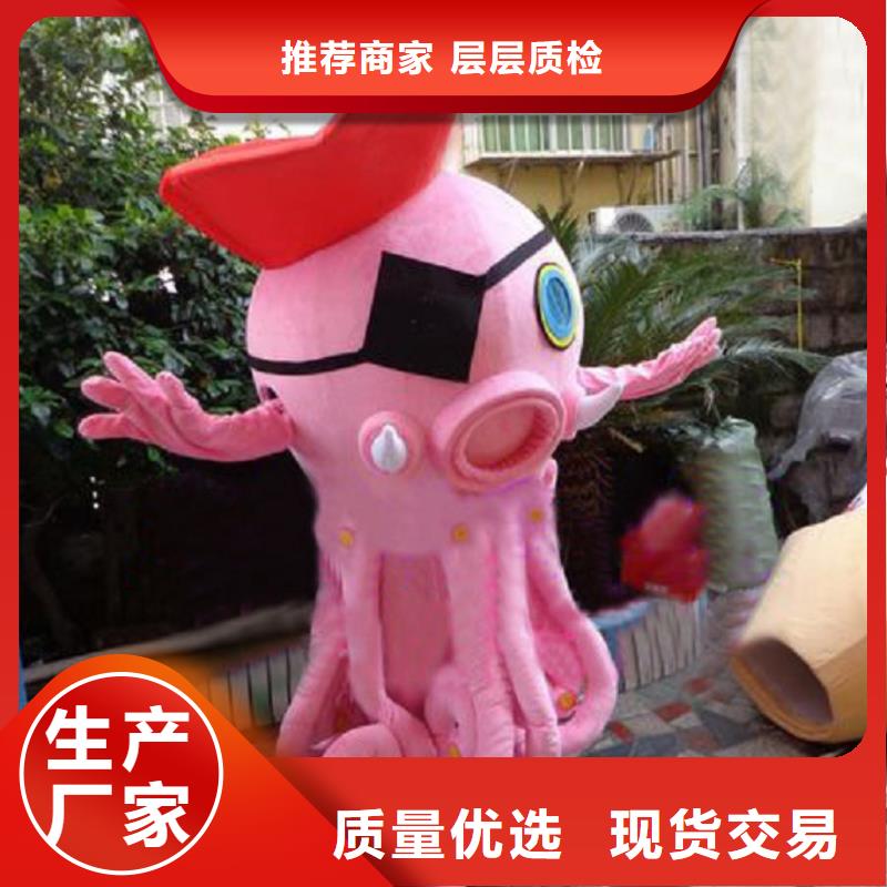 经典人偶服装定制厂家,玩偶服手艺好