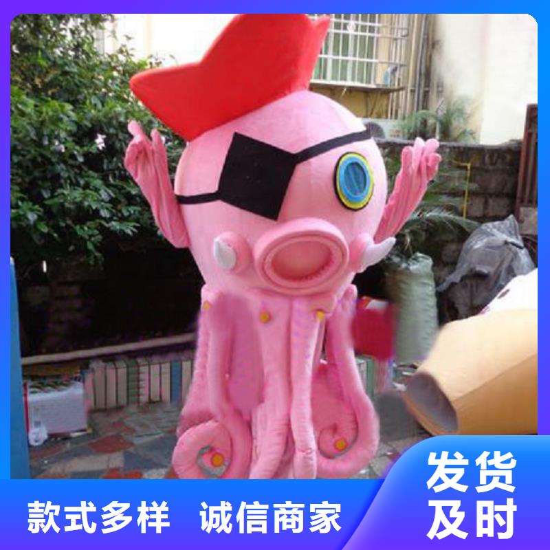 可爱人偶服装定制厂家,玩偶服道具手艺好