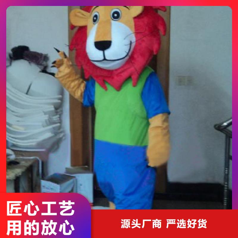 人偶服装制作定做厂家,动漫玩偶服品类多