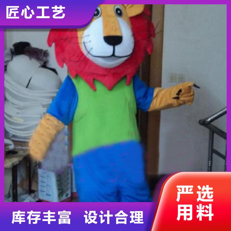 卡通人偶服装定制玩偶服定做制作厂家视频-卡通人偶服装定制玩偶服定做制作厂家(琪昕达)覆盖地域内蒙古通辽市呼伦贝尔|阿拉善|呼和浩特|乌海|包头|乌兰察布