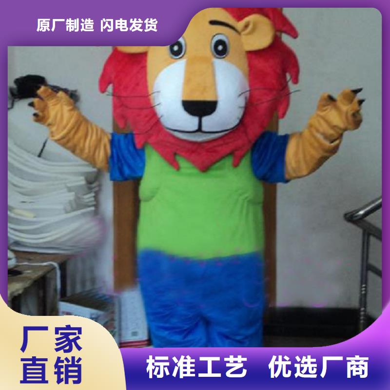 人偶服装订制定做厂家,套头玩偶服品类多