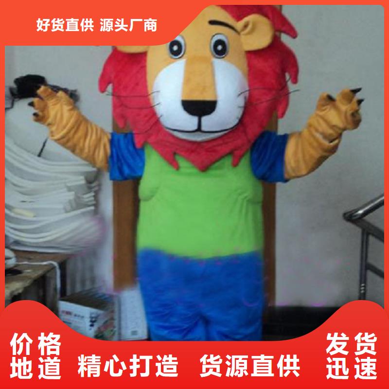 流行人偶服装定制厂家,毛绒玩偶服品类多