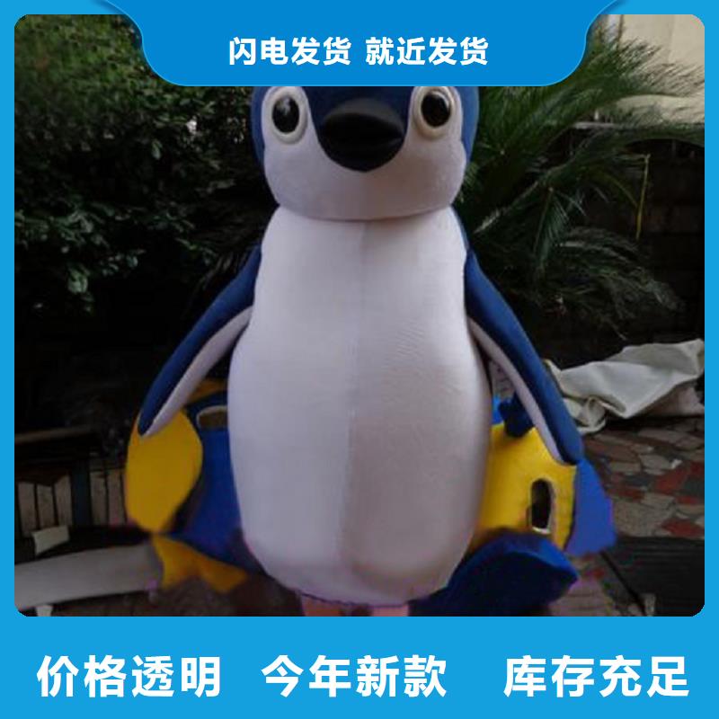 卡通卡通人偶服装定制玩偶服定做制作厂家品质保障价格合理