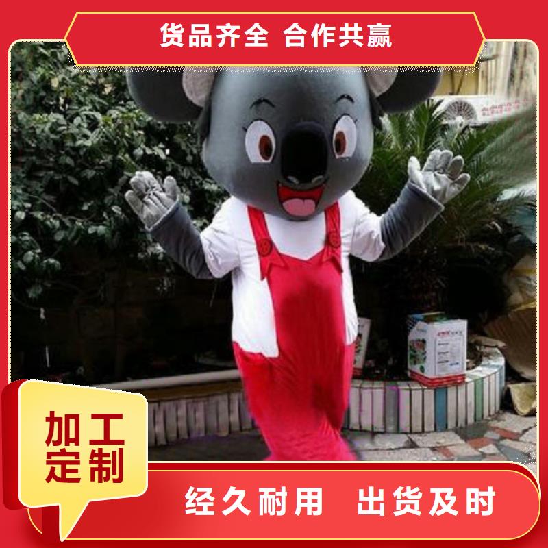 重庆卡通人偶服装定制价格/手工毛绒公仔设计