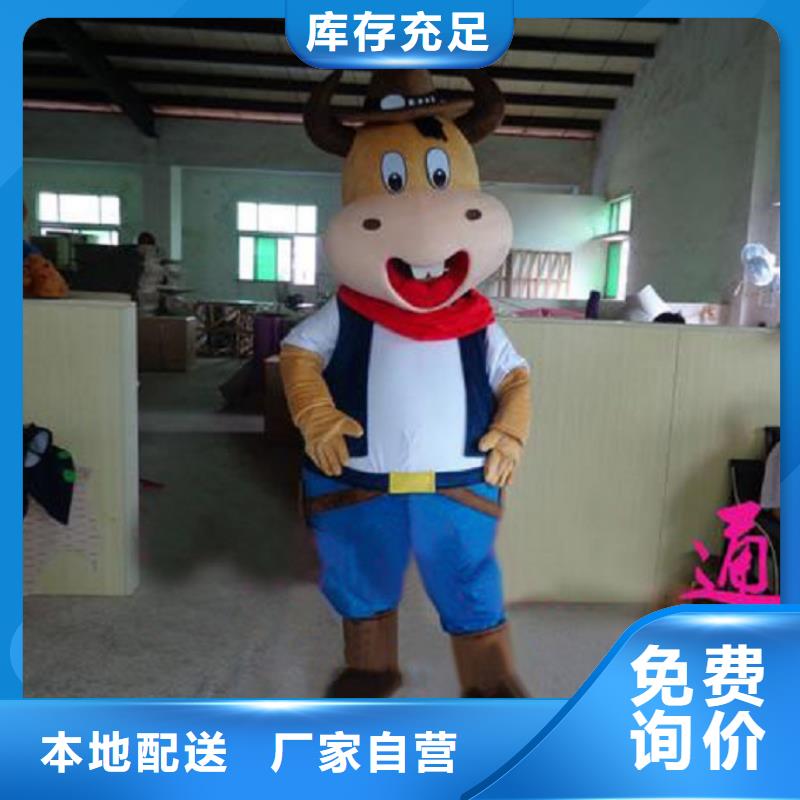 人偶服装制作定做厂家,毛绒玩偶服手艺好