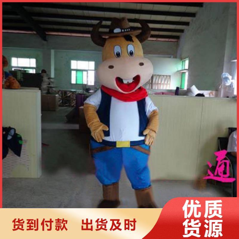 卡通人偶服装定制玩偶服定做制作厂家视频-卡通人偶服装定制玩偶服定做制作厂家(琪昕达)覆盖地域内蒙古通辽市呼伦贝尔|阿拉善|呼和浩特|乌海|包头|乌兰察布