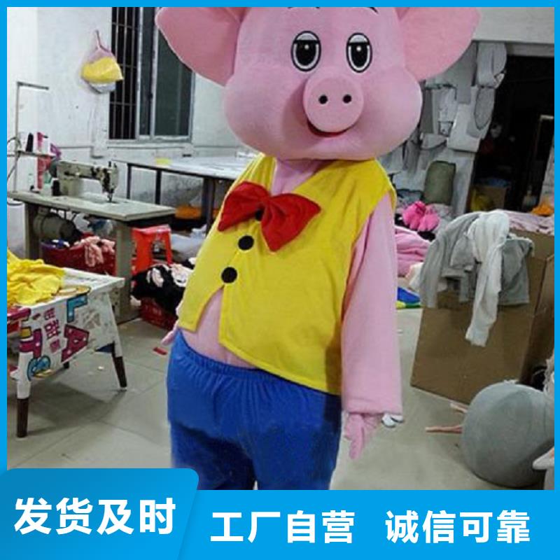 卡通人偶服装定制玩偶服定做制作厂家视频-卡通人偶服装定制玩偶服定做制作厂家(琪昕达)覆盖地域内蒙古通辽市呼伦贝尔|阿拉善|呼和浩特|乌海|包头|乌兰察布