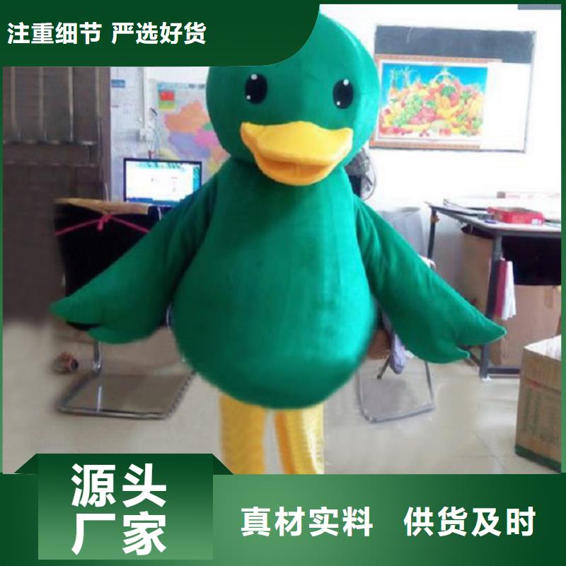 卡通人偶服装定制厂家,玩偶服娃娃质地良