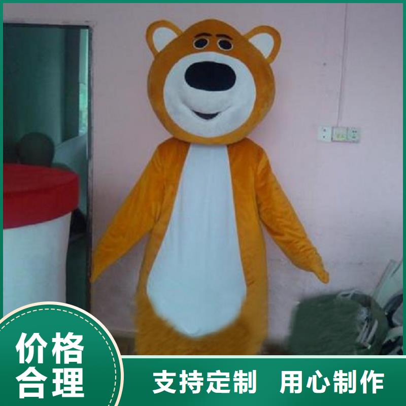 人偶服装订做定制厂家,动漫玩偶服水平高