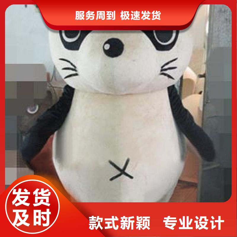 文昌市可爱人偶服装定制厂家,套头玩偶服手艺好