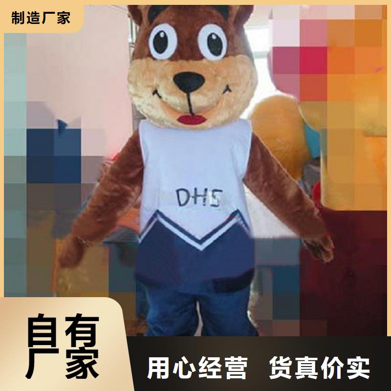 儋州市经典人偶服装定制厂家,毛绒玩偶服手艺好